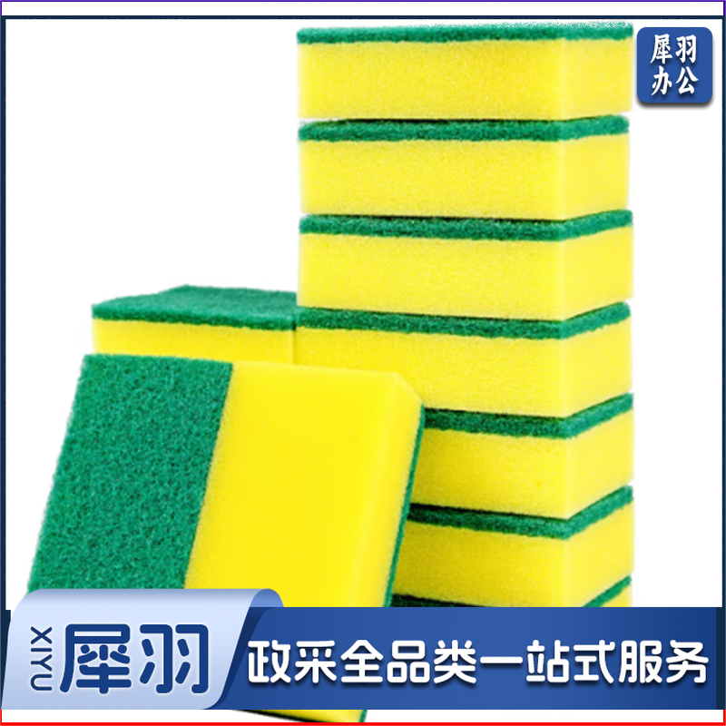 厨房加厚洗碗海绵百洁布清洁刷碗布