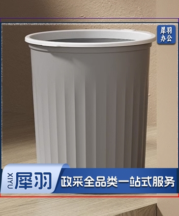 厨房卧室厕所卫生间大容量无盖压圈垃圾桶