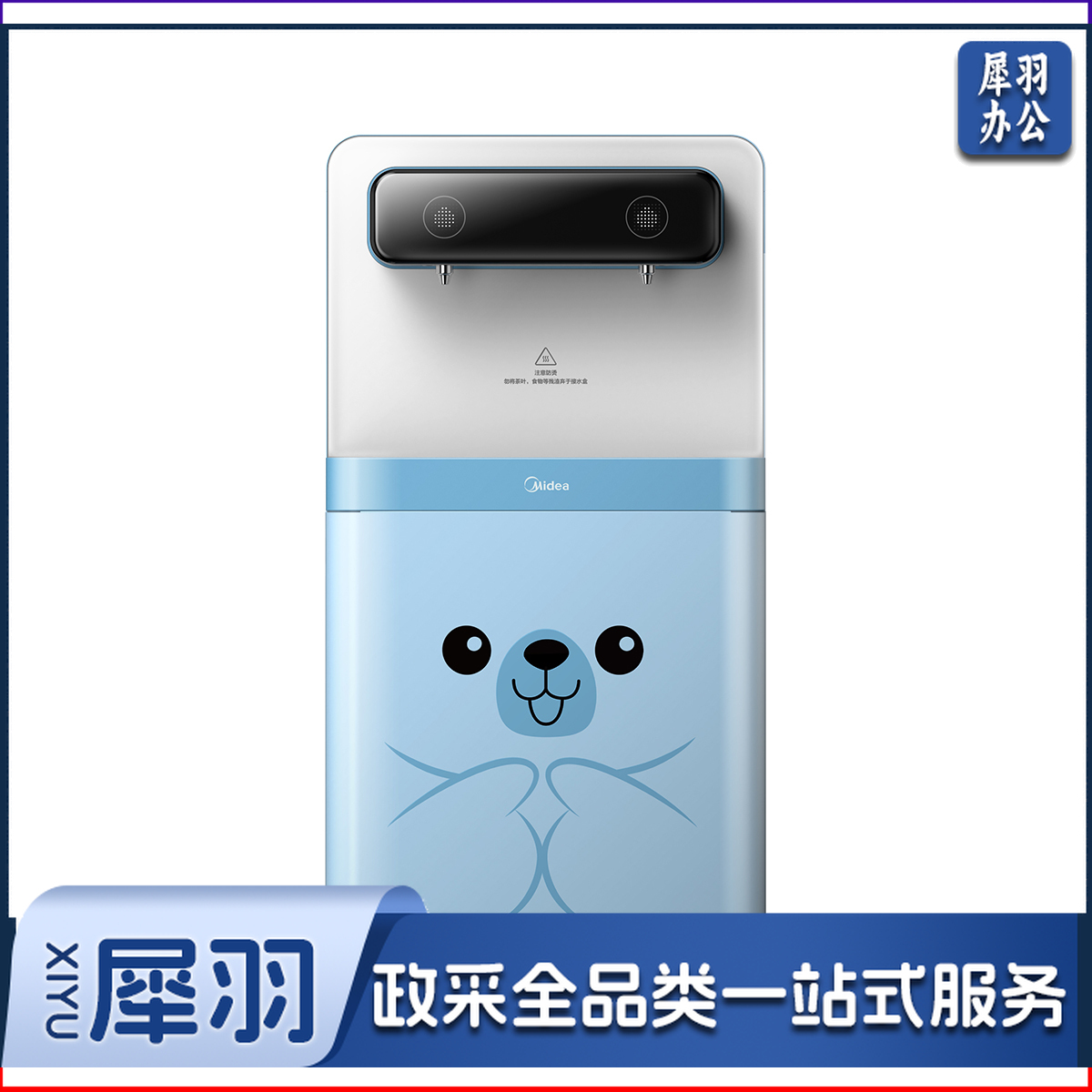 美的(Midea)ZNF2021-H4 (H4)幼儿园专用净饮加热一体机 净水器 学校食堂适用