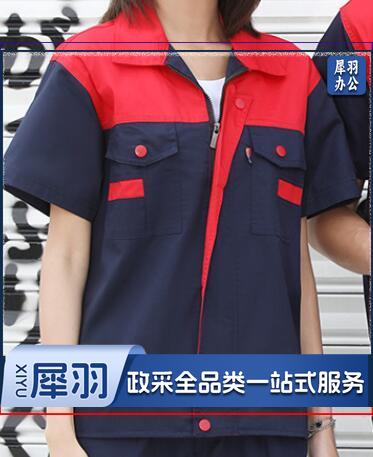 夏季工作服薄款短袖耐磨劳保服套装工厂地人干活工装上衣