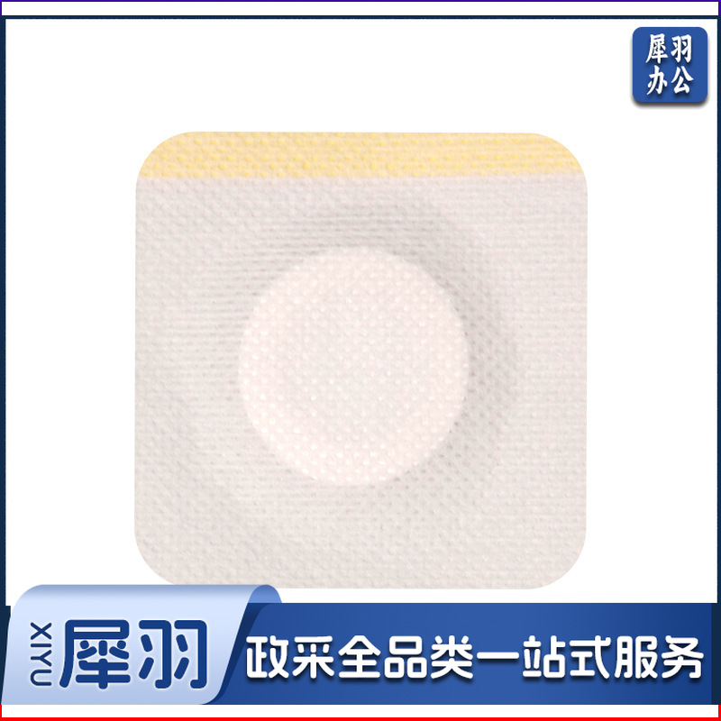 无纺布空白贴穴位敷贴水刺布加圈固定三伏贴透气胶贴膏药空贴