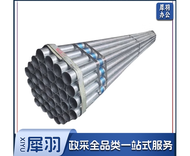 镀锌管DN20   1/米