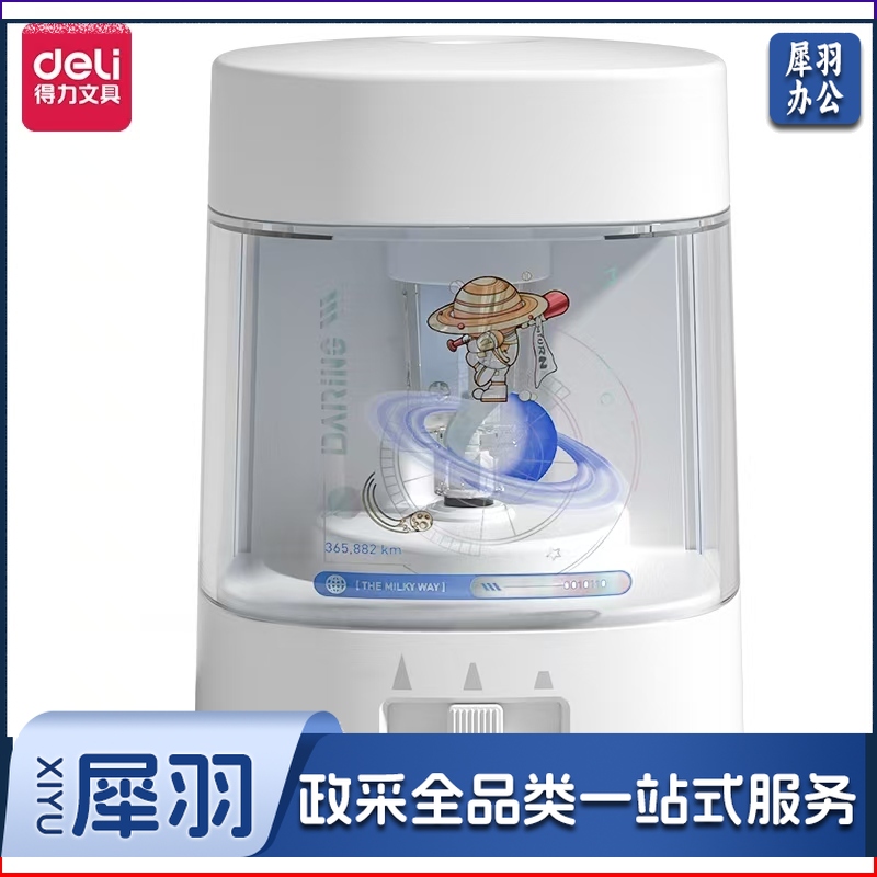 得力 68659A 电动卷笔刀 削笔机 转笔刀 USB线供电或电池都可供电 1个