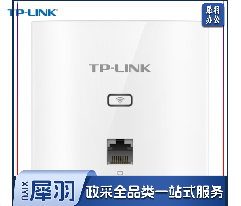 TP-LINK TL-AP302I-DC薄款(方) 300M无线86型面板式AP POE供电