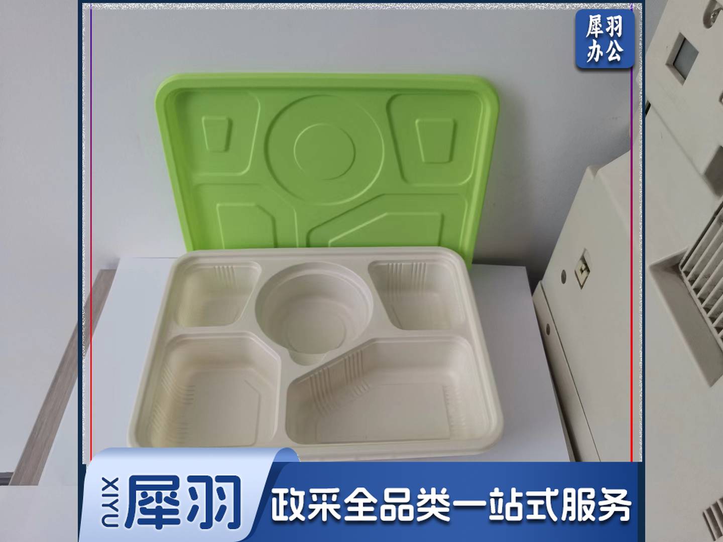 精品五格餐盒