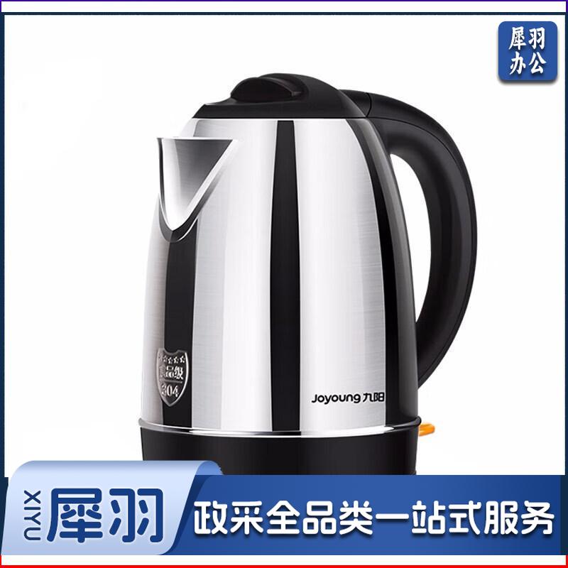 九阳（Joyoung）不锈钢电热水壶 烧水壶一键加热