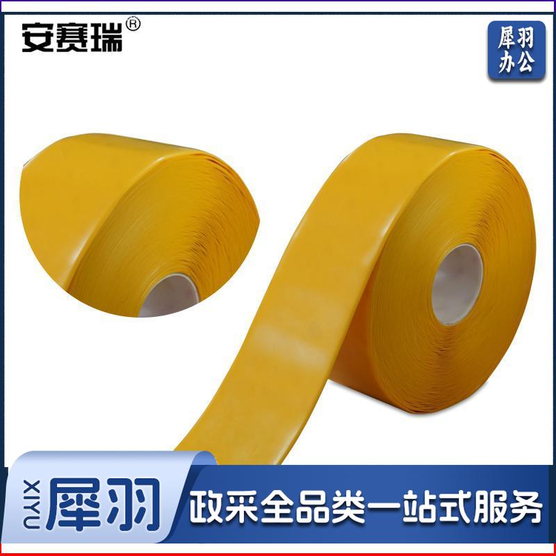 安赛瑞15001 5CM*30M重载型划线胶带黄（卷）