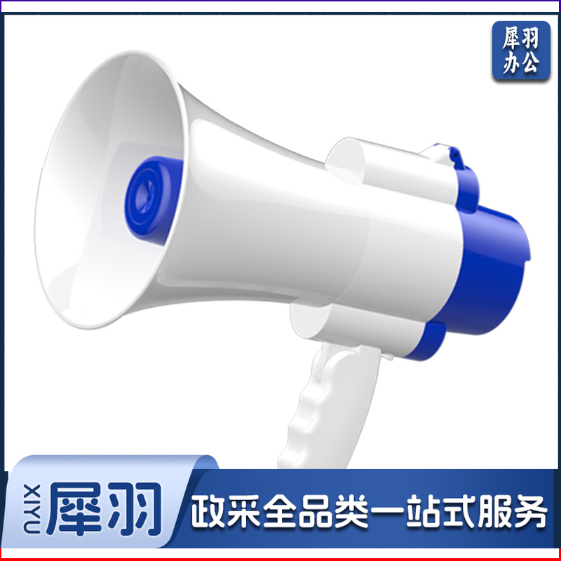百舸 录音大喇叭 扩音器喊话器 手持式叫卖器户外宣传大音量便携式可折叠