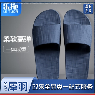 乐拖 软弹家居凉拖鞋 男室内休闲情侣浴室洗澡拖鞋夏深蓝 下单备注码数