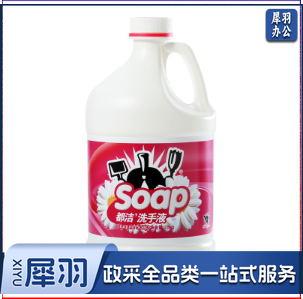 都洁 大桶抑菌洗手液3.5kg爽白去污抑菌洗手液 单位：桶