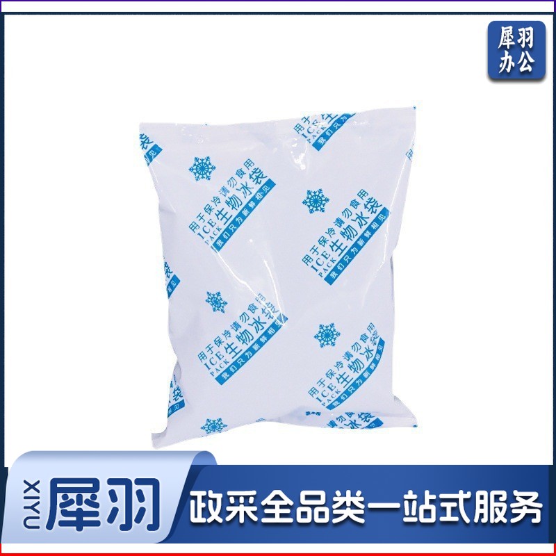 300g免注水凝胶生物冰包快递专用食品批发保鲜冷藏重复用保冷袋（300g生物冰袋）