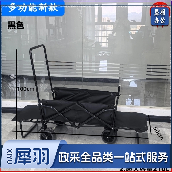 户外露营车可双开小推车儿童可躺聚拢越野轮营地车野营折叠小拖车10寸坦克轮多功能推车（黑色）