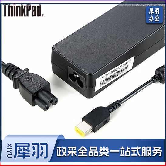 联想 ThinkPad笔记本电源适配器 65W(20V 3.25A)NPX