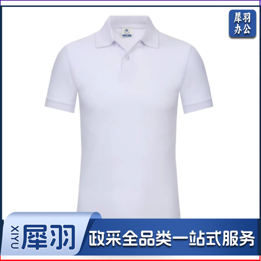 纯棉 POLO衫 T恤 可定制(下单前请电联)