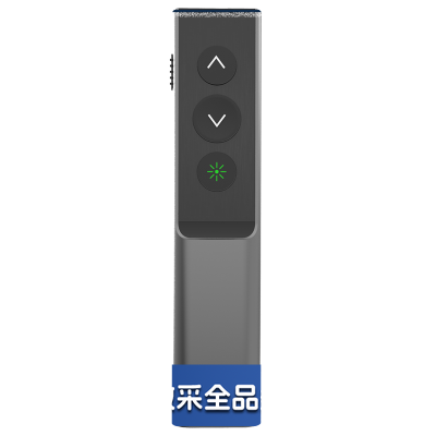 翻页笔 YZ-7200 高亮绿光 单位：个
