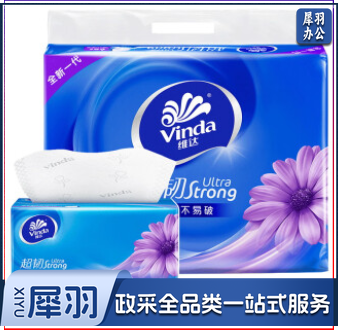 维达(Vinda)抽纸纸巾3层130抽6包/提 1提 餐巾纸抽面巾纸卫生纸巾擦手纸湿水不易破 超韧 V2239