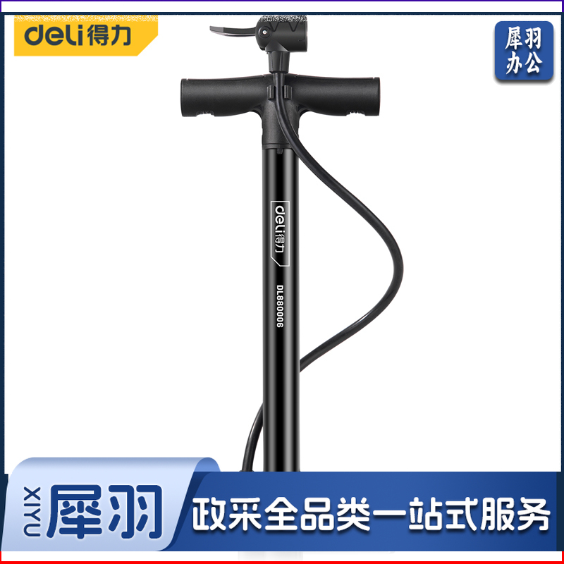 得力（deli） DL880006 打气筒自行车山地车高压电动车摩托车汽车家用篮球足球充气筒