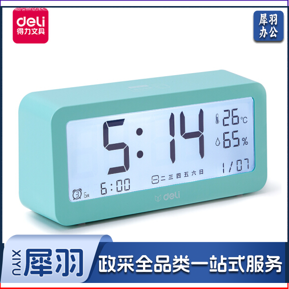 得力(deli) 8826 多功能电子闹钟 背光电子钟 温湿度计功能 绿色
