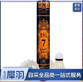 亚狮龙/RSL，7号羽毛球，亚7