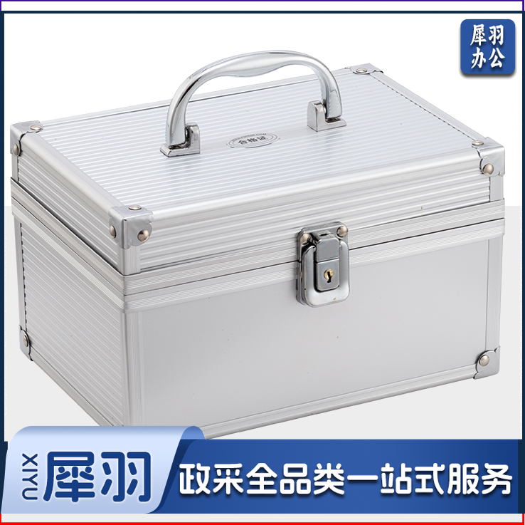 印章盒公章盒 便携式印章收纳盒