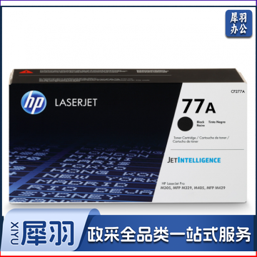 惠普 CF277 黑色 3100页 M429dw M429fdn