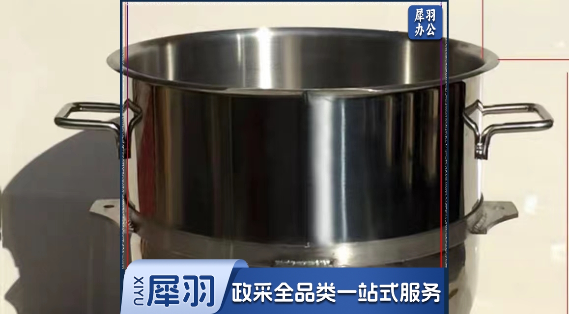 不锈钢搅拌桶    规格B50 单位：个