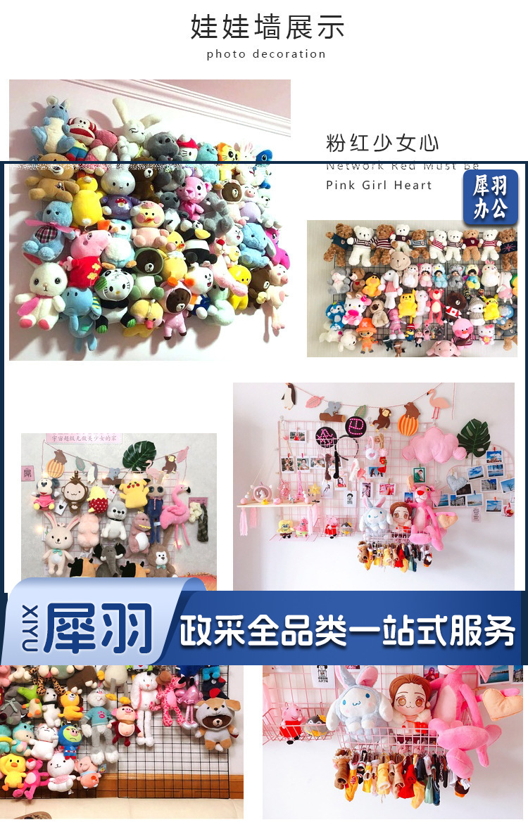 总网片装饰详情_04