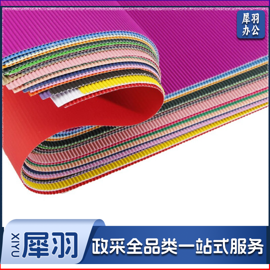 瓦楞纸波浪纸手工材料手工纸50*70CM 10张/组 杂色