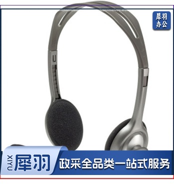 罗技 H110 立体声耳机麦克风 H110 黑色