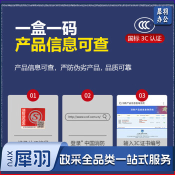 兴安消防 消防面罩 逃生面罩 火灾防烟防毒面具 过滤式自救呼吸器 TZL30型 成人款1个/盒