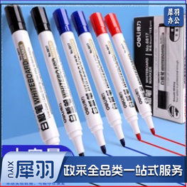得力（deli）6817 可擦教学白板笔 黑色 单支装 10支/盒