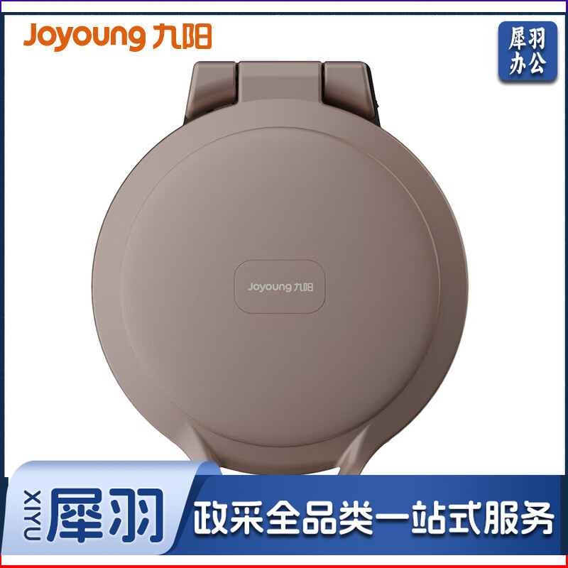 九阳 ZMD安心系列 煎烤机 煎烤烙饼机 1500W大火力、悬浮烤盘家用多功能电饼铛煎烤机JK30-GK652
