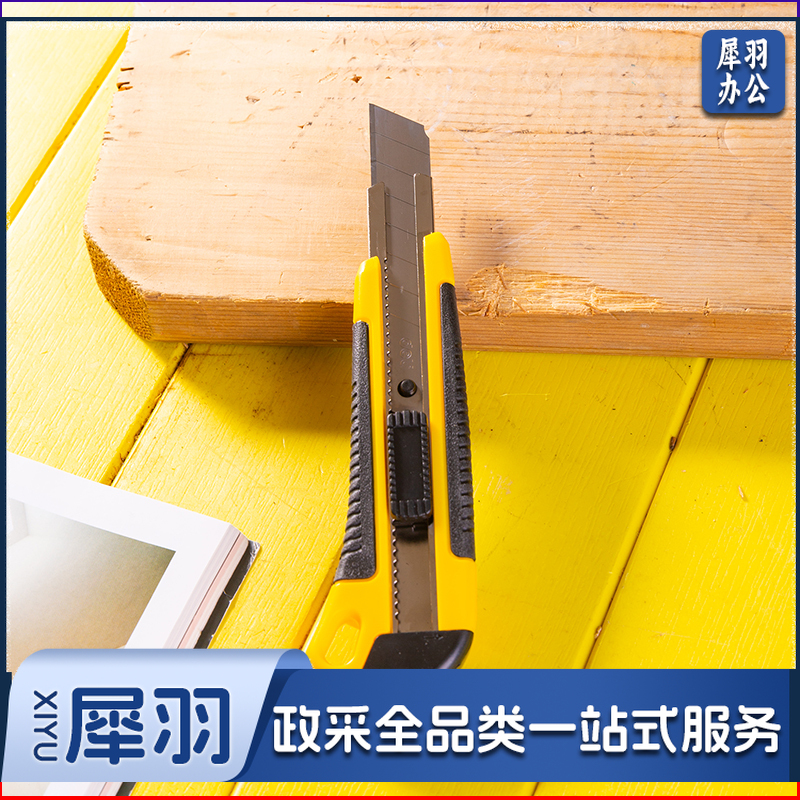得力(deli) 锋利自锁美工刀壁纸刀裁纸刀地毯刀15刀头金属壁纸刀墙裁纸刀片重型工业用工具刀 DL004 美工刀