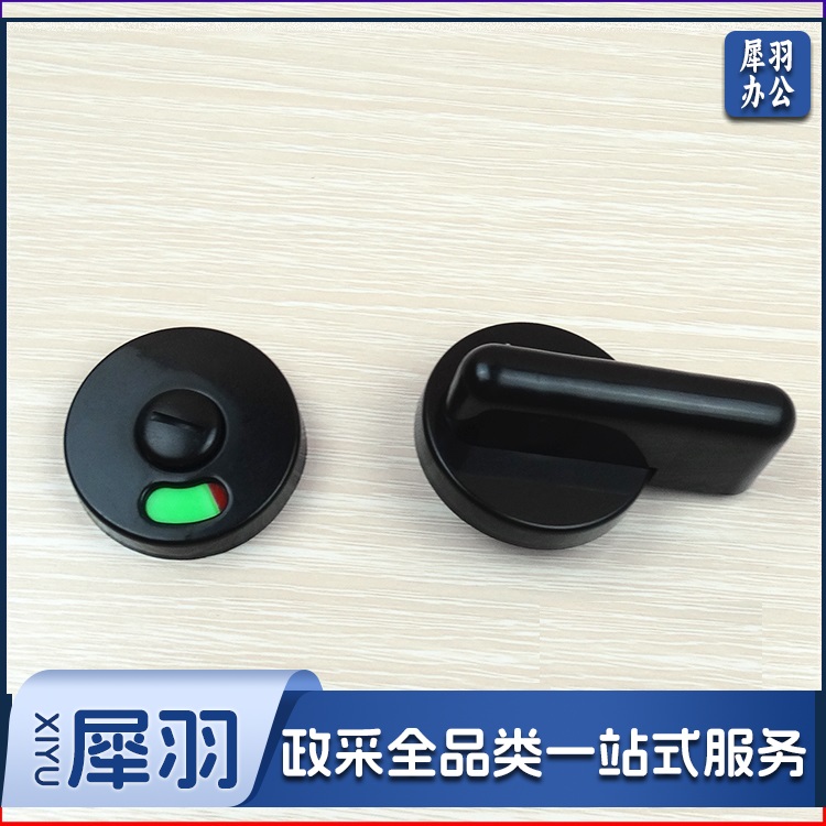 公共厕所卫生间配件 洗手间五金门锁尼龙黑塑料 指示锁 门扣