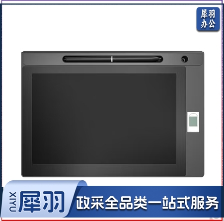 友基（UGEE）汉王友基手写签名屏UG1040指纹手写板10.1英寸办公签字二次开发支持国产系统