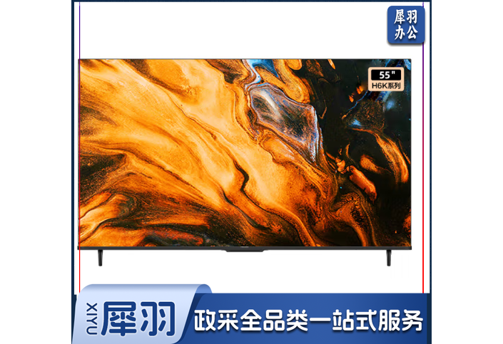 海信（Hisense）55H6K 55英寸4K超清电视