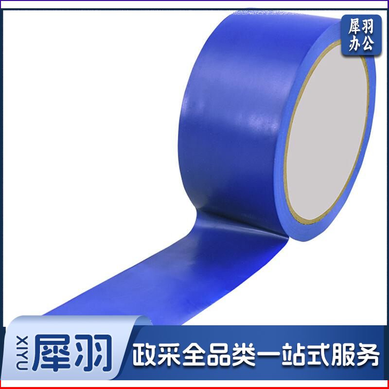 伏兴 蓝色 安全警示胶带 地面划线胶带 5s定位标识胶带 地板胶带斑马线胶带 4.8cm*18y 蓝色 60卷/箱（箱）