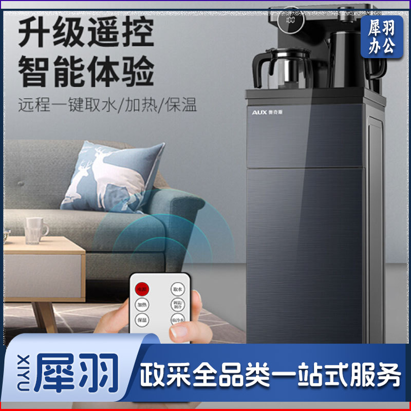 奥克斯饮水机 YCB-D