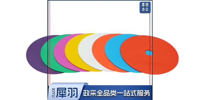 平行标志碟111体育运动辅助设备