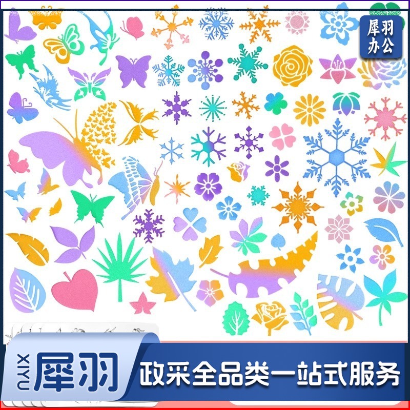 女孩手工diy玩具制作材料包手账印泥海绵手指套涂抹手抄报绘画板（印章C款（5张印卡-94款图案））