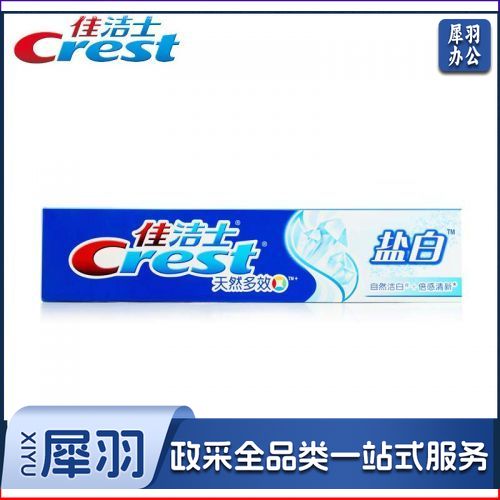 140g佳洁士盐白牙膏