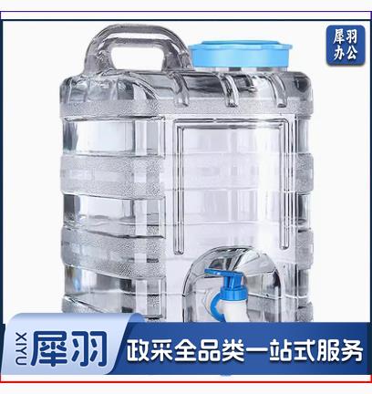 食品级PC透明储水桶家用方桶装水水桶 白20升加厚（方形）带龙头+刷