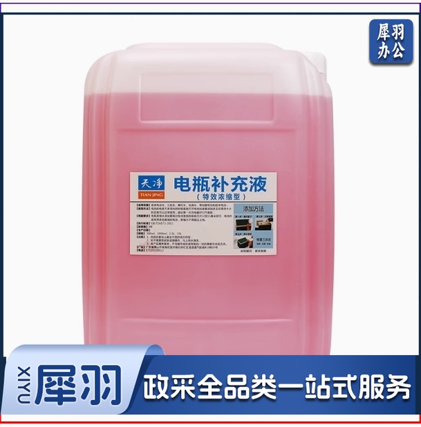 蒸馏水电瓶电解液