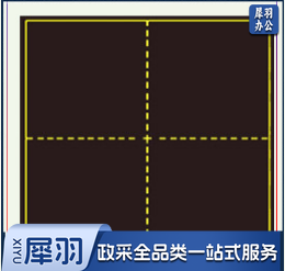 书法田字格磁力黑板贴软磁黑板贴磁性田字格教学黑板拼田格磁贴DBJ202408311458320