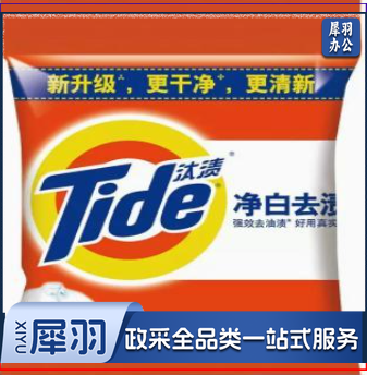 汰渍 净白去渍洗衣粉 2.8kg 洗衣粉