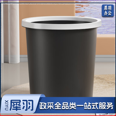 塑料垃圾桶（无孔）