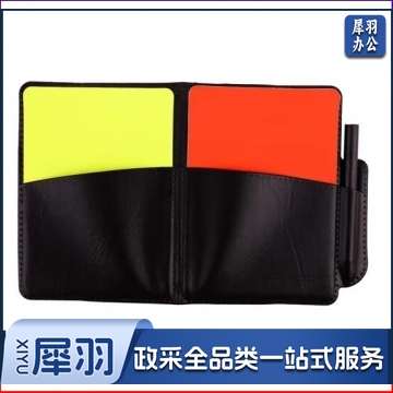 红黄牌足球比赛红牌黄牌裁判工具大号红黄牌(无标)