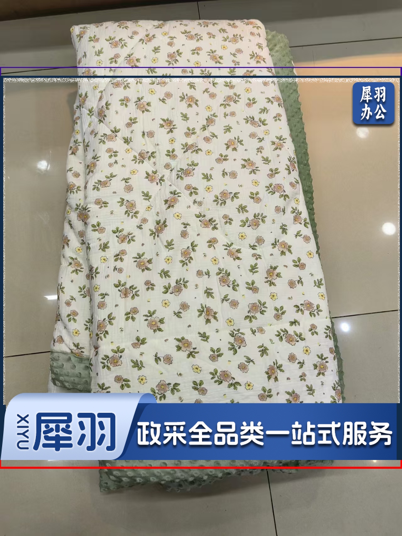 豆豆被 纯棉皱皱纱 150*200cm