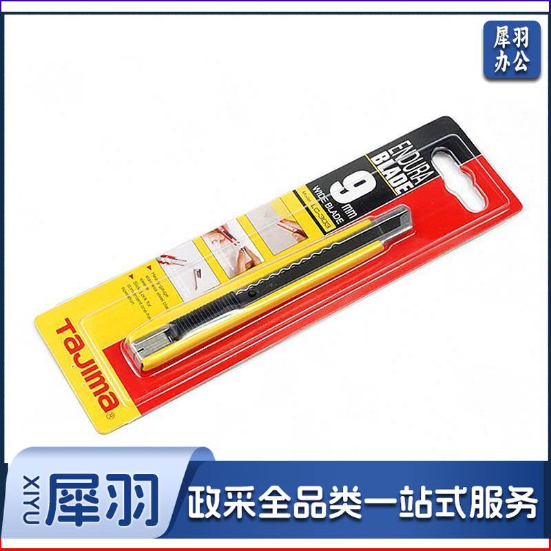 田岛 LC-303b 美工刀（单位：把）