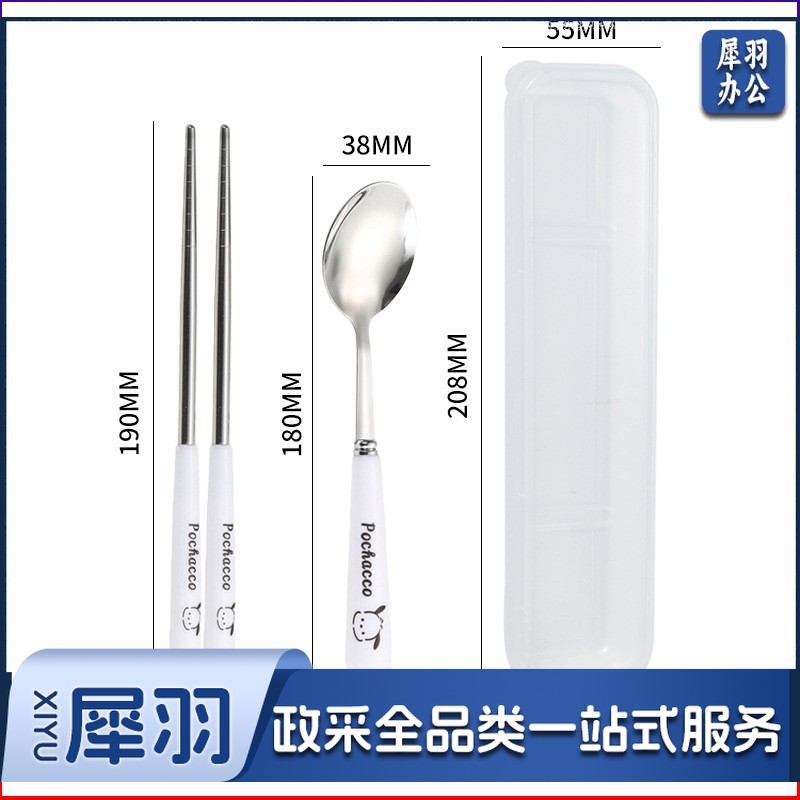 不锈钢便携餐具三件套学生户外仿陶瓷儿童手柄叉子筷子勺子套装（草莓粉两件套（带盒））